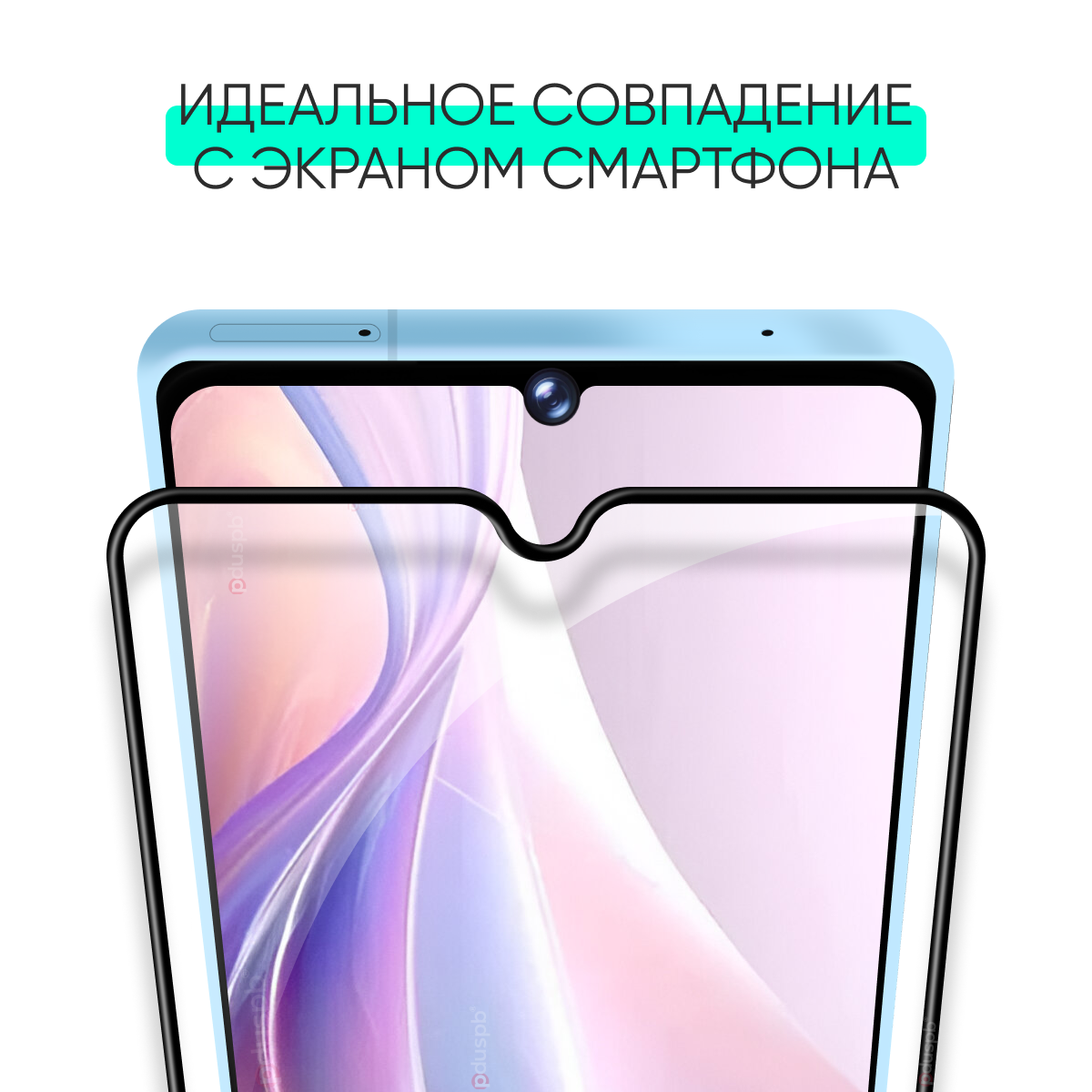 Комплект 2 в 1: Защитное стекло (2 шт) на Redmi 13C 5G / Редми 13С 5г закаленное — фото 1