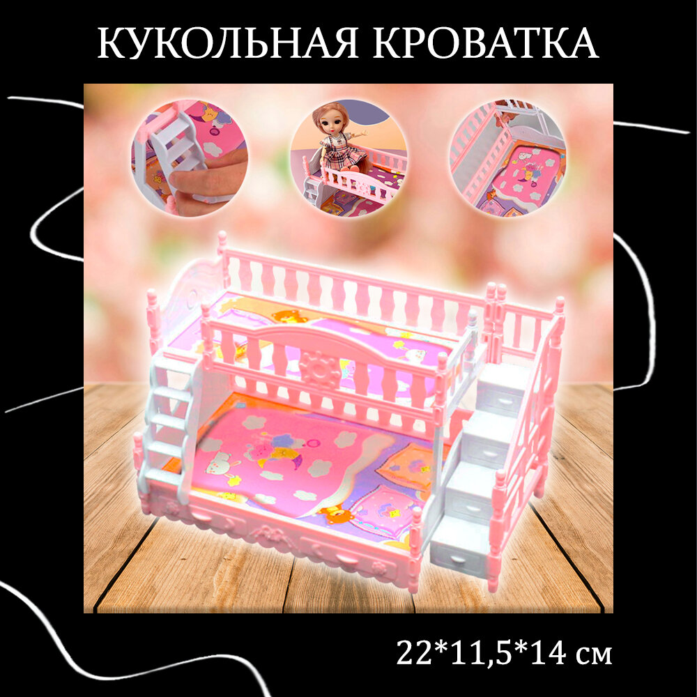 Мебель для...