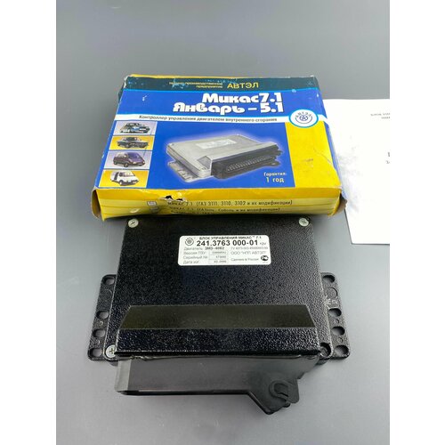 Блок управления микас 7.1 ЗМЗ-4062