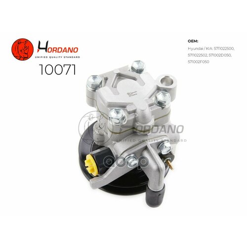 Насос Гур Hyundai Elantra Md Ud Hordano арт 10071 10215₽