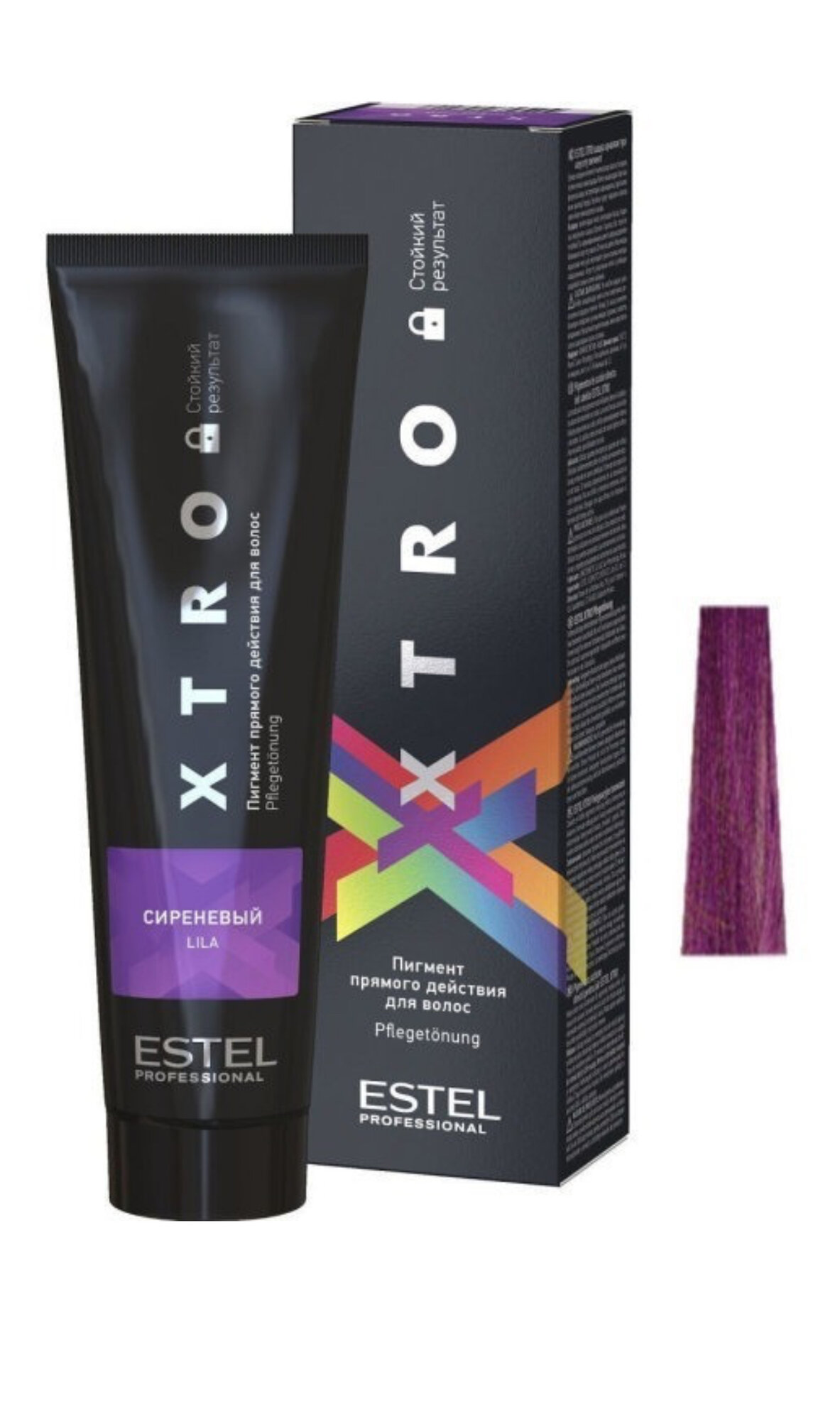 фото Пигмент прямого действия для волос XTRO BLACK Сиреневый, 100 мл