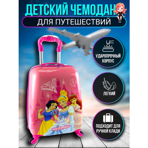 фото Чемодан , ручная кладь, 32х45х22 см, 1.6 кг, голубой, розовый нет бренда