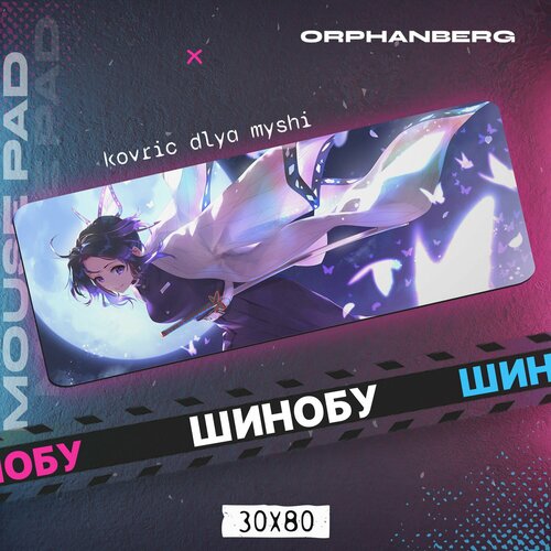 фиолетовый, красный