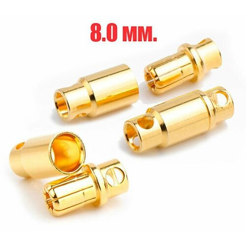 Разъемы силовые Amass GC8010-M и GC8010-F (пара, папа+мама) 