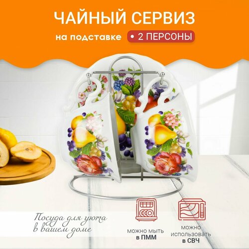 Чайный набор Pomi dOro P115140 5 предметов 1139₽