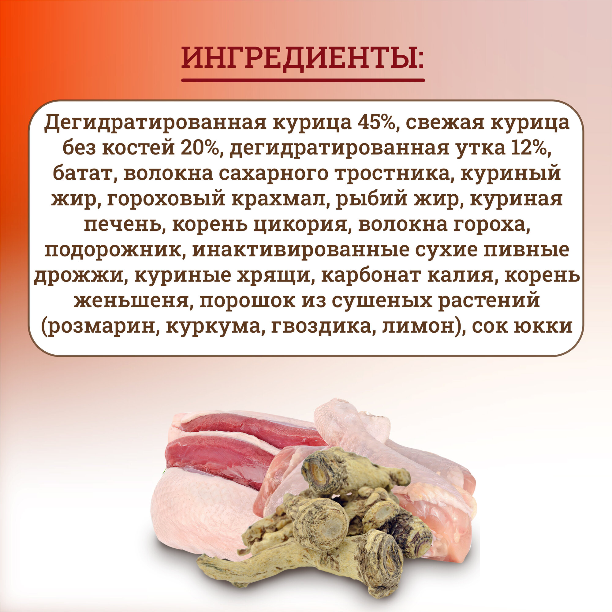 Сухой корм для стерилизованных кошек Alleva Holistic Cat Neutered с курицей и уткой - 1,5 кг — фото 1