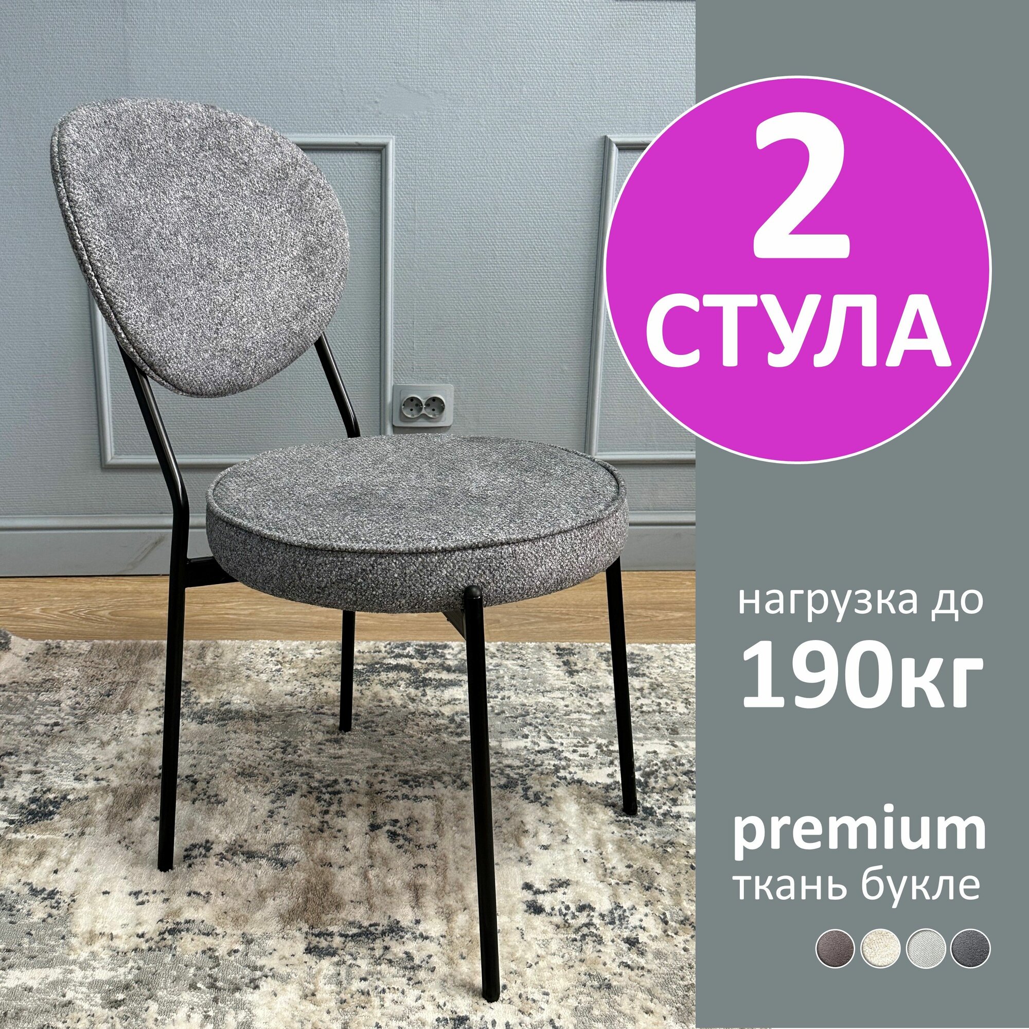 фото Стул Kenner 301SD черный/серый