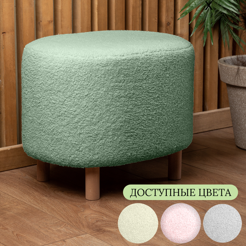 Пуфик для прихожей и спальни овальный букле Hush 49,5х39х41 на деревянных ножках мятный