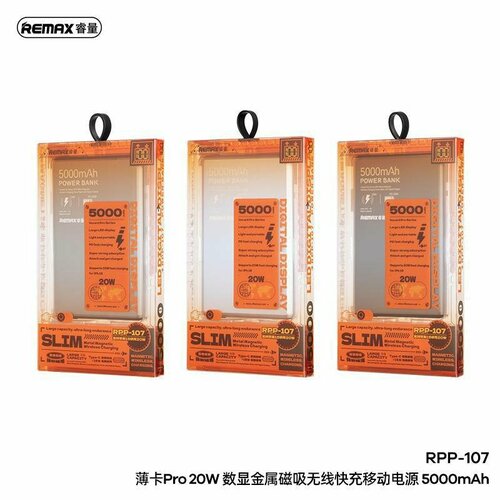 Remax Power Bank RPP-107 - Ультратонкий с MagSafe - серый 2510₽