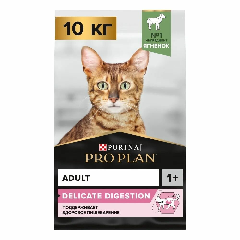 фото Сухой корм для кошек Pro Plan с чувствительным пищеварением или с особыми предпочтениями в еде, с ягненком