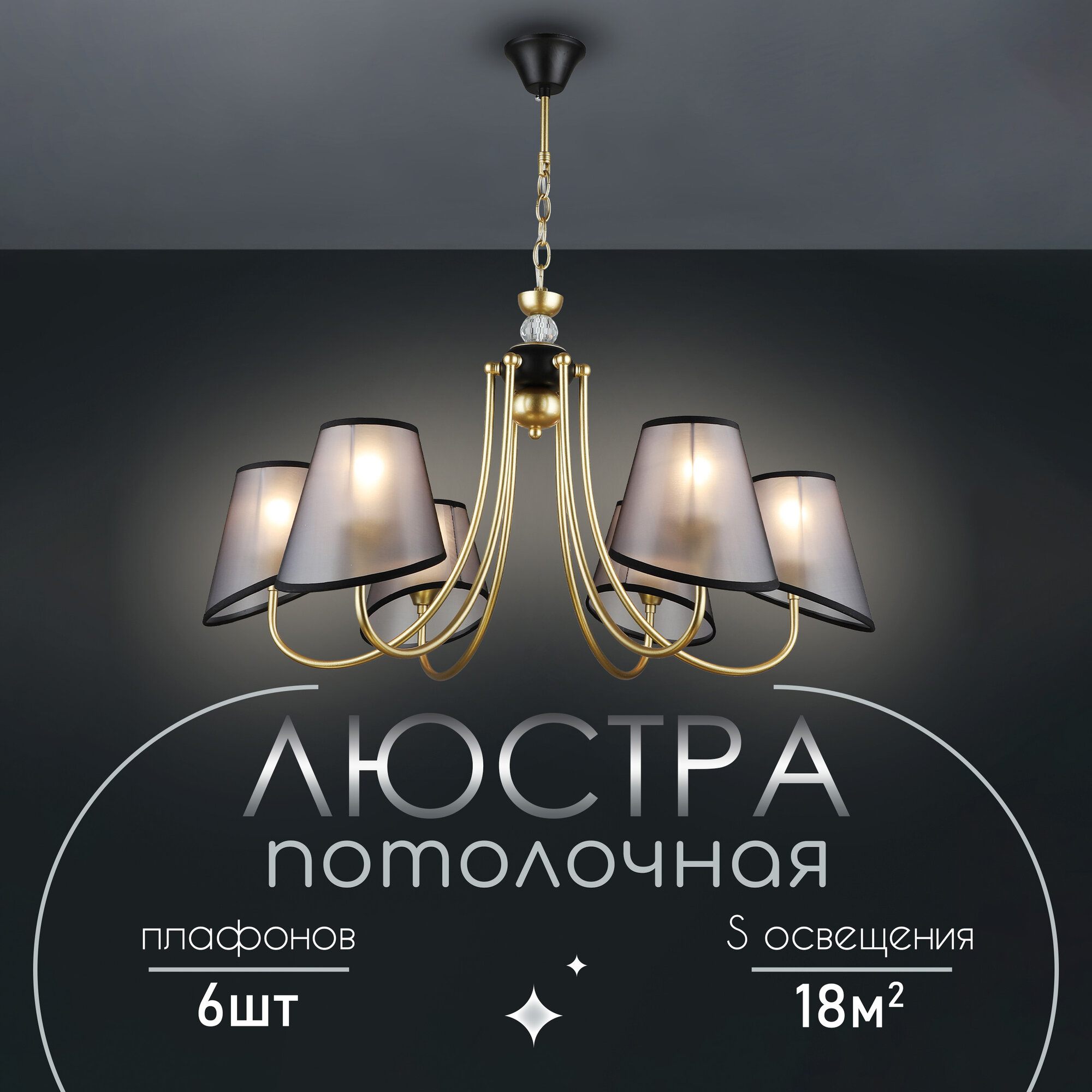 фото Люстра потолочная подвесная лофт WEDO LIGHT