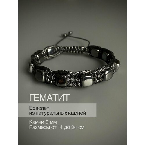 Браслет SNOW JEWELRY, гематит, серый металлик