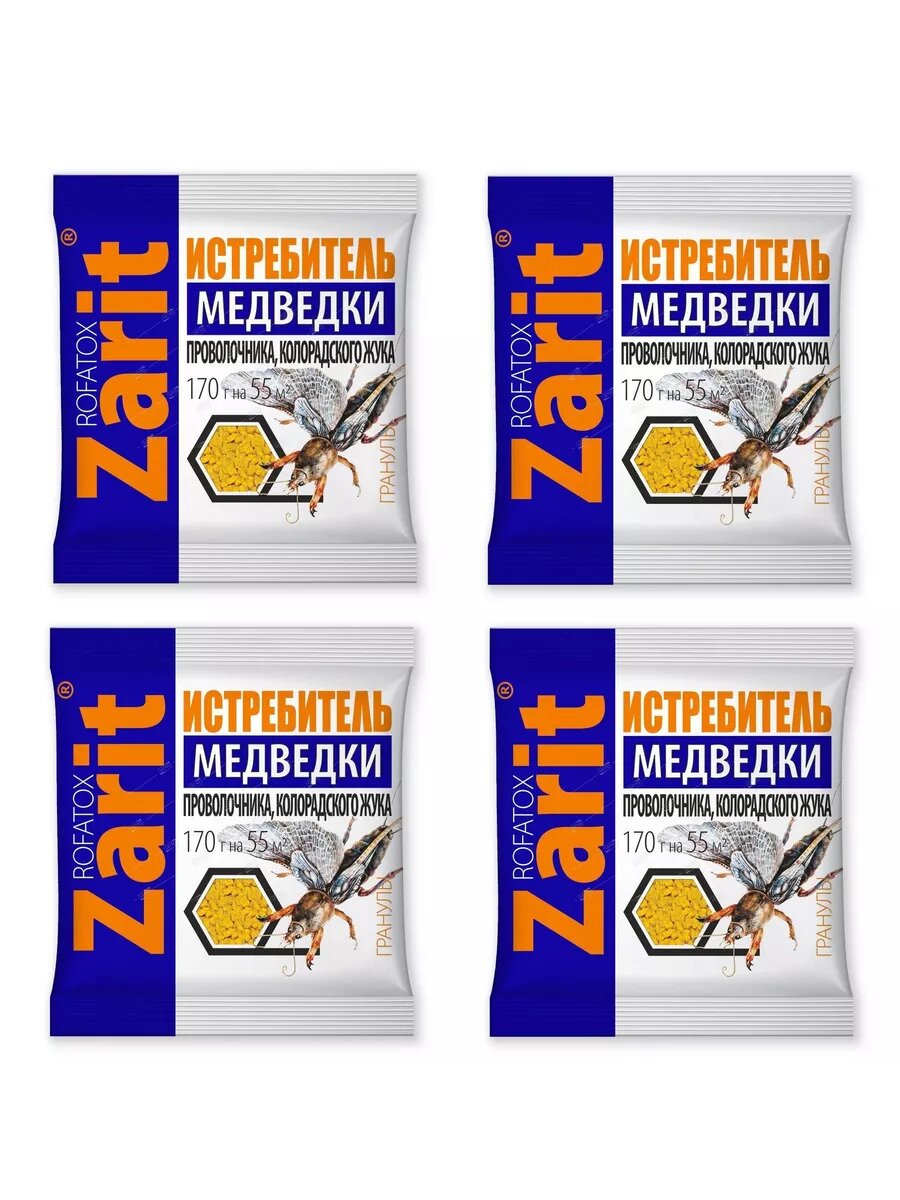 Зарит Рофатокс гранулы от медведки, колорадского жука (170г)