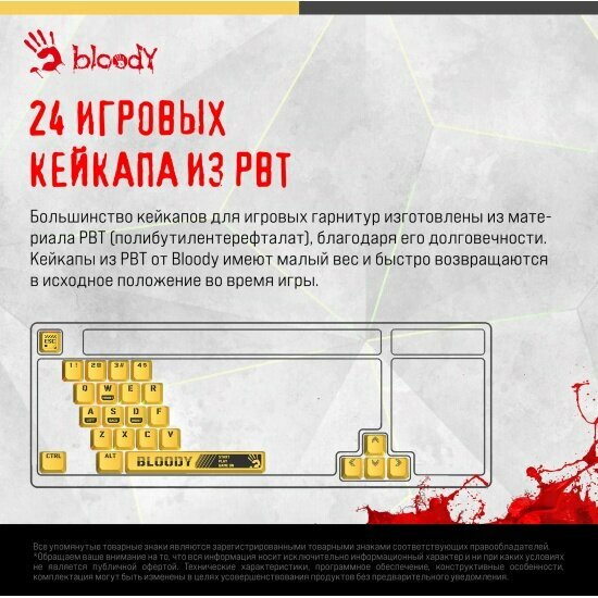 Клавиатура A4TECH Bloody S98 желтый/серый (SPORTS LIME) — фото 1