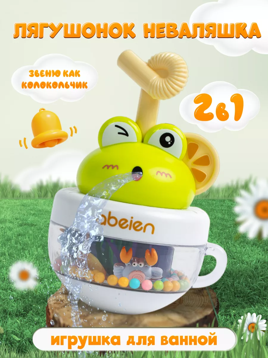 Игрушка для ванной ZONDER STAUBER, зеленая, неваляшка, лягушка