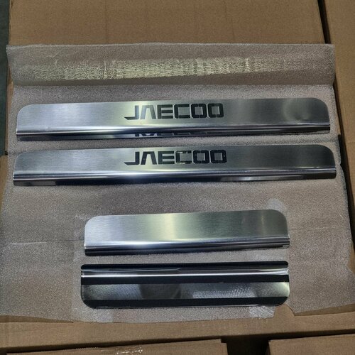 Накладки на пороги дверей с логотипом JAECOO J7 T1EJ 2023- 5136₽