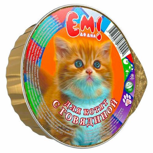 Корм влажный для кошек Ем до дна - С говядиной, 100 г, 3 шт