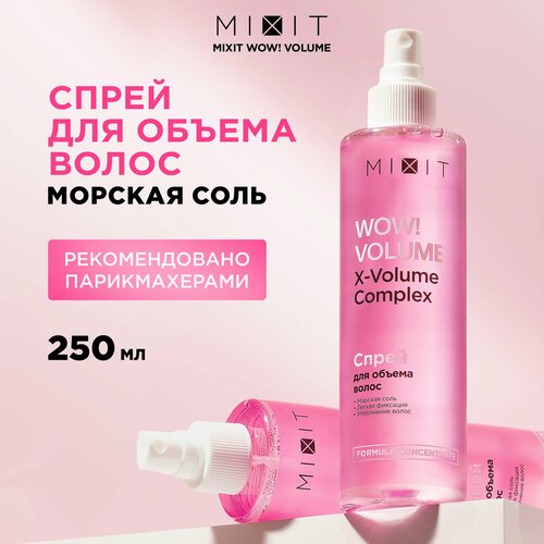 MIXIT Спрей солевой для объема и укладки волос с фиксацией Профессиональный несмываемый стайлинг уход Wow Volume 1311₽