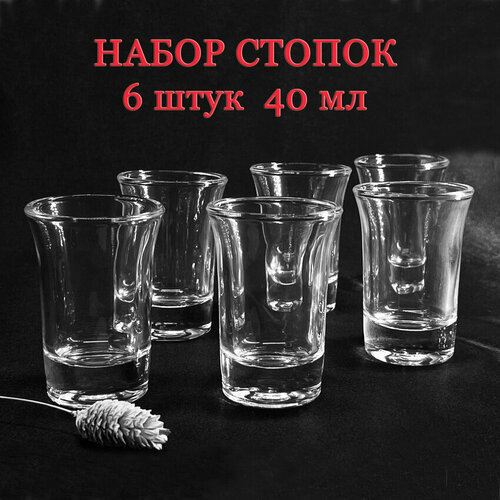 Набор стопок 6 штук 40 мл универсальные стеклянные стопки шоты 509₽