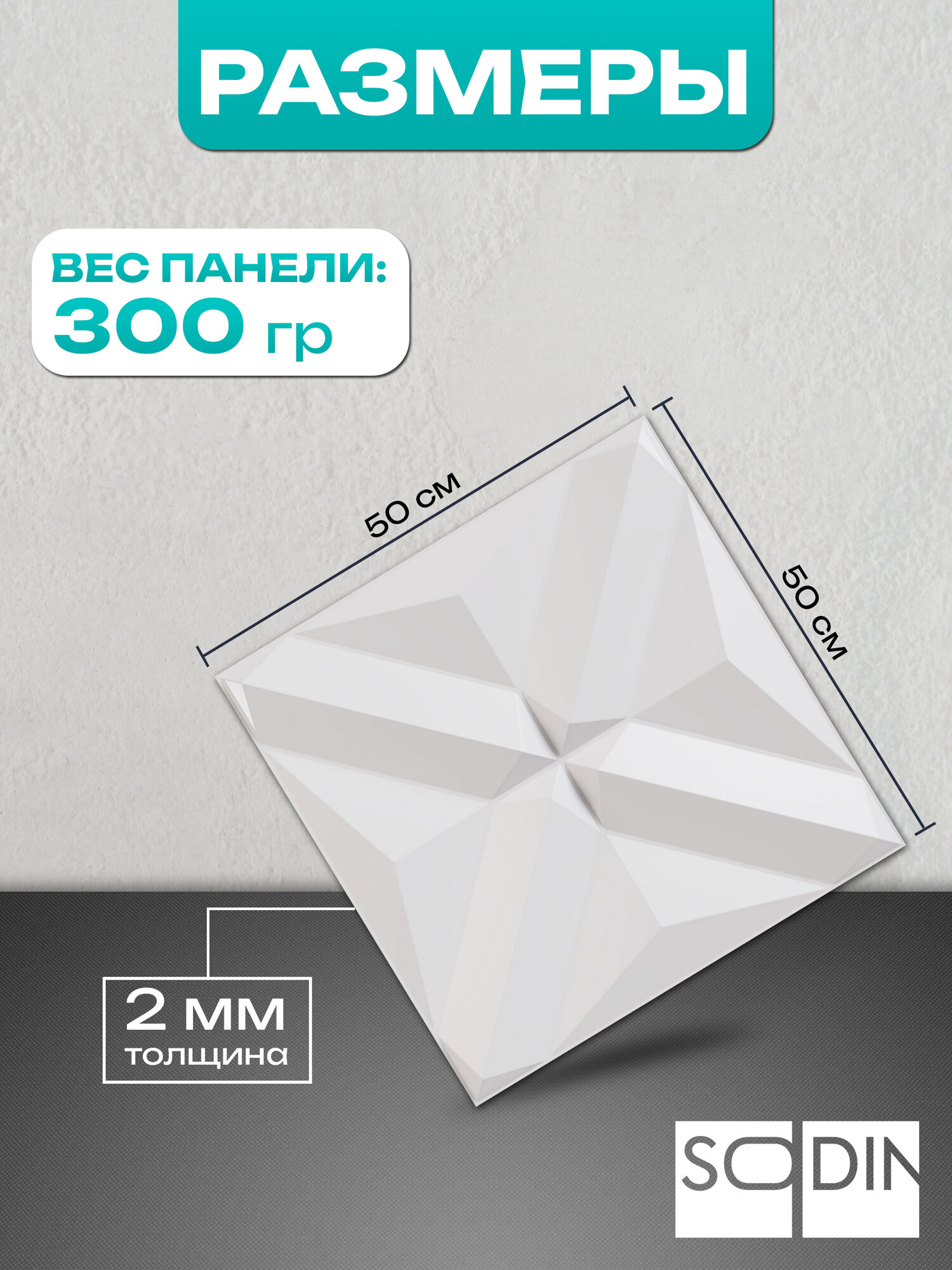 фото Стеновые панели 6 шт. 3D ПВХ косые линии