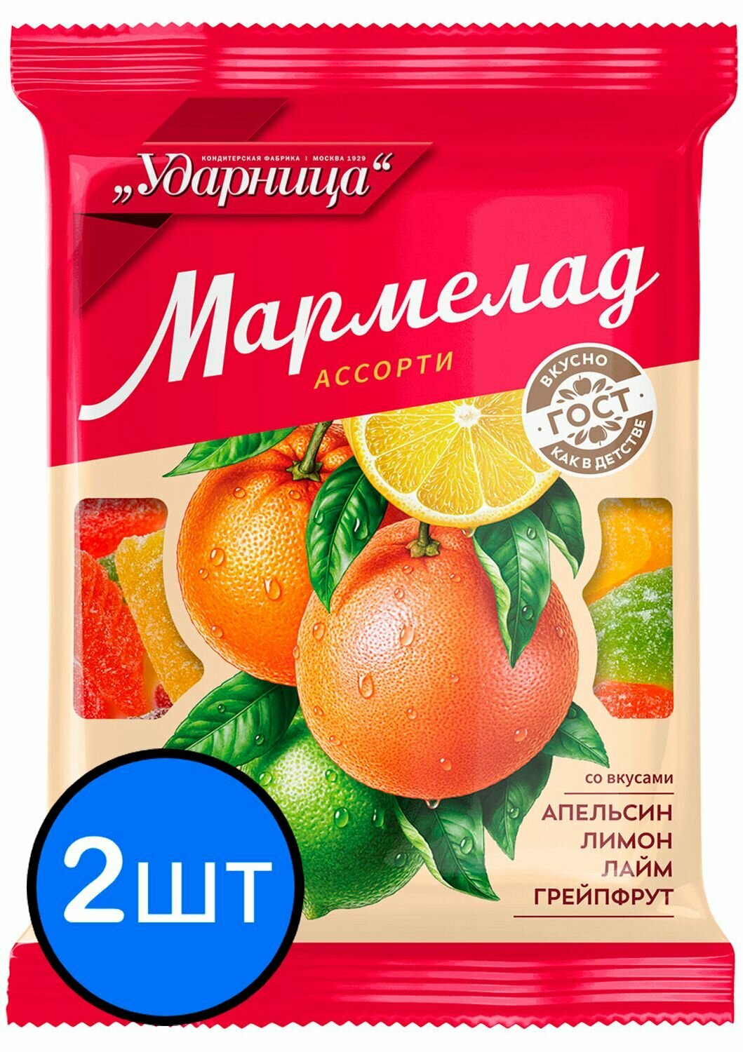 Мармелад Ассорти" Апельсин, Лимон, Грейпфрут, Лайм Шармэль, 275г х 2шт