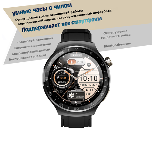 Смарт часы Smart Watch series X16 PRO с влагозащитой дисплей 44 мм цвет черный 6399₽