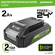 Аккумулятор Greenworks Арт. 2926707, 24V, 2 Ач