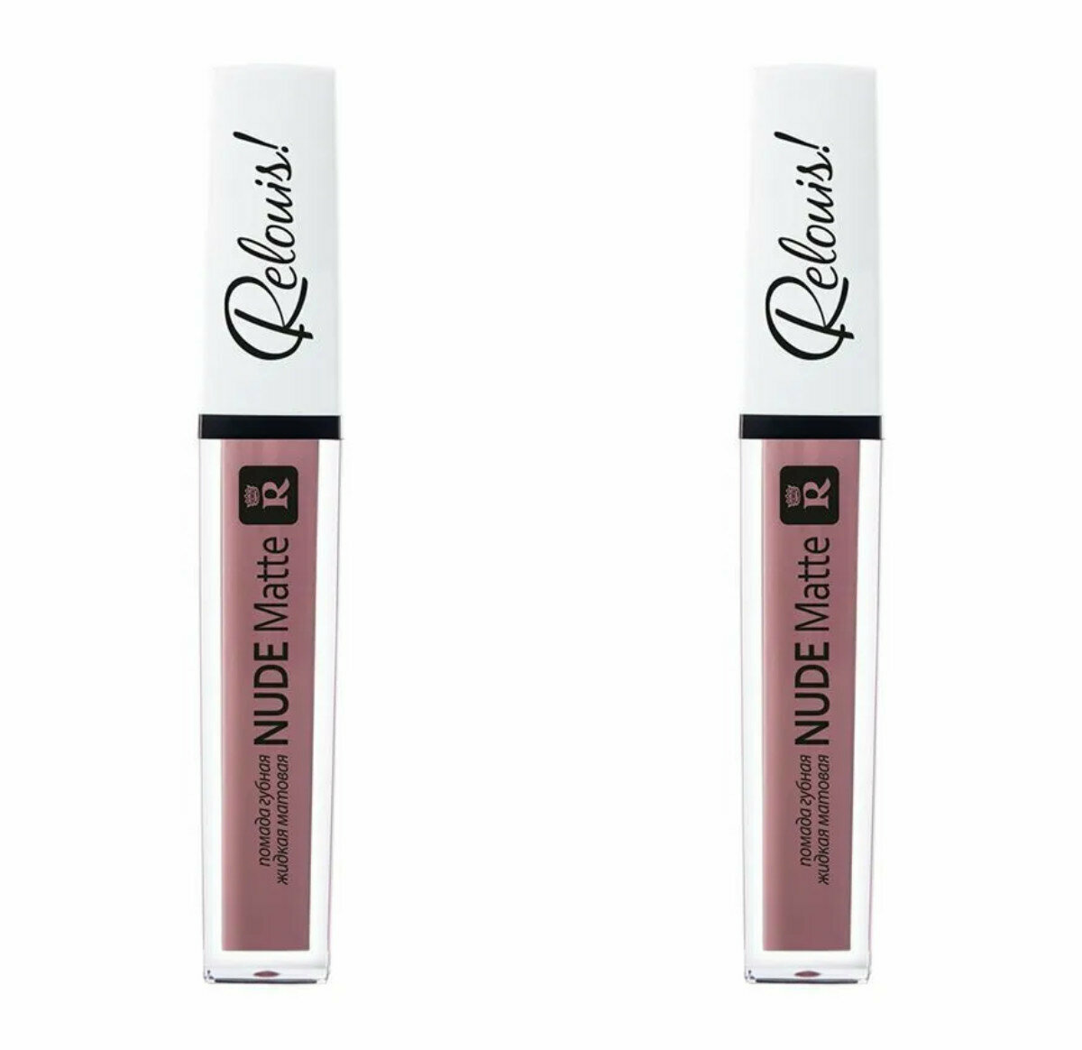 Жидкая матовая помада Nude Matte Relouis, в оттенке 10, 2 шт.