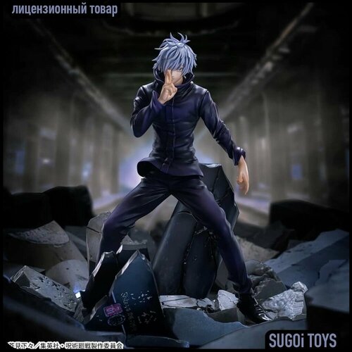 Фигурка Sega FIGURIZM Jujutsu Kaisen: Gojou Satoru Muryou Kuusho Магическая битва: Сатору Годжо