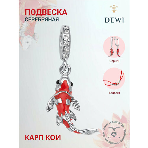 фото Подвеска dewi, серебро, 925 проба, родирование, эмаль, фианит, размер 2.7 см.