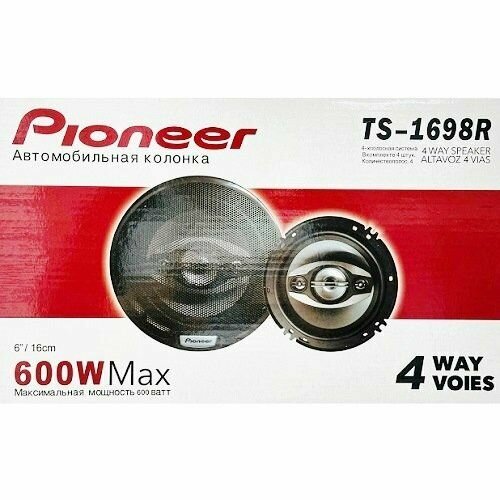 Колонки автомобильные Pioneer TS-1698R 16 см 600Вт черные 160000₽