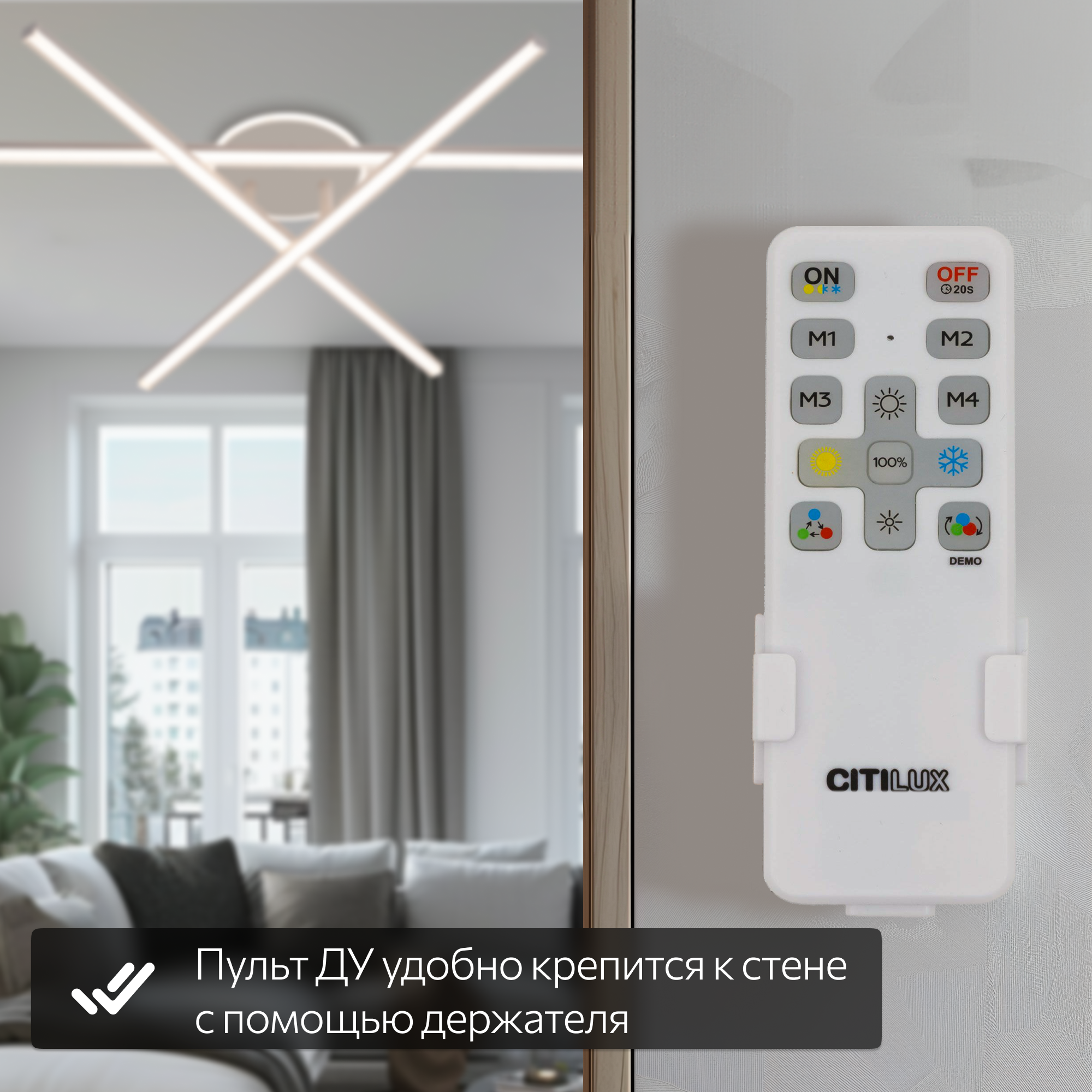 Накладной светильник Citilux - фото №14