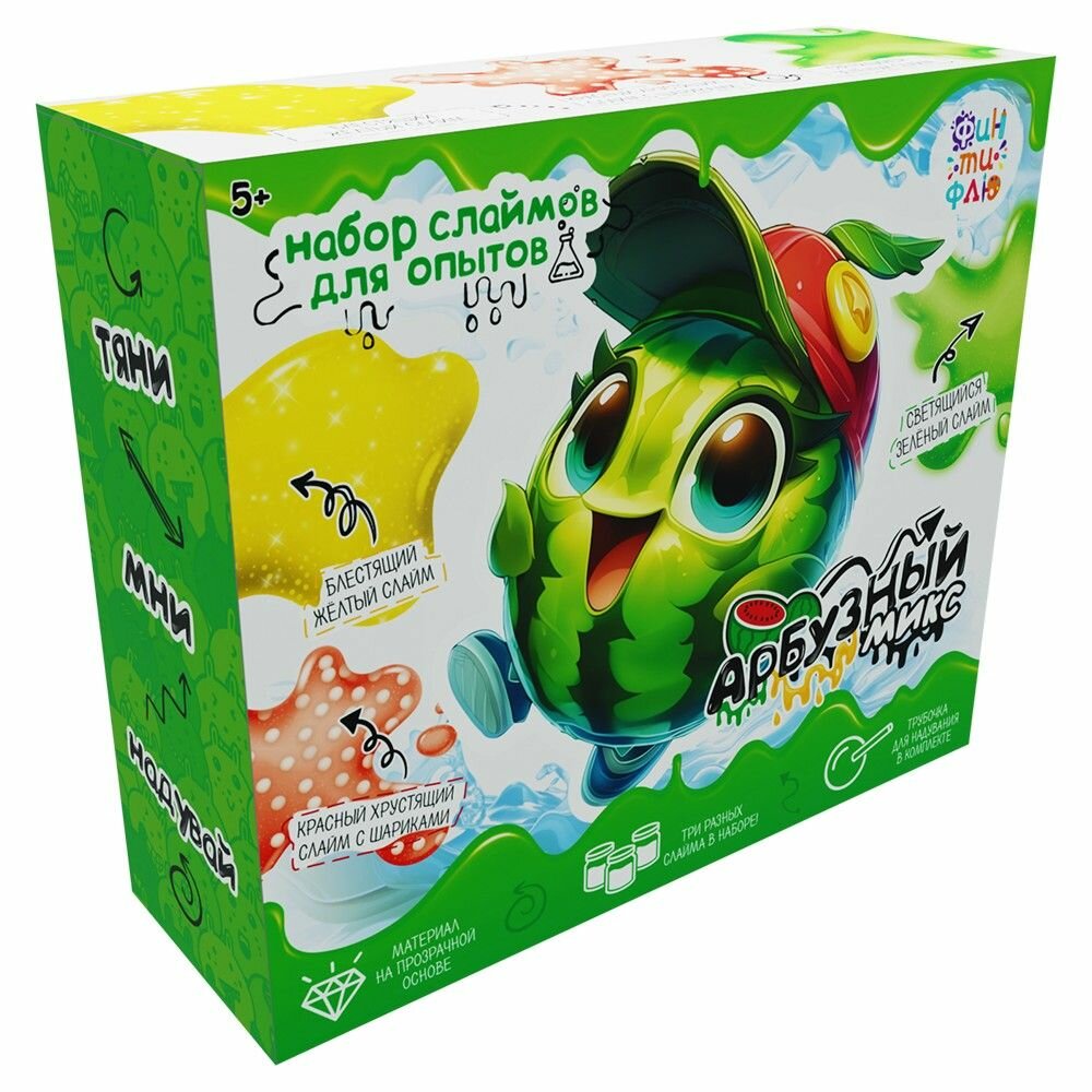 Набор для создания слаймов Фин-ти-Флю "Арбузный микс", для опытов, 3 в 1 (1020)