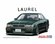 Aoshima 83 k Nissan Laurel C33 Aero Custom, 1/24 Сборная модель