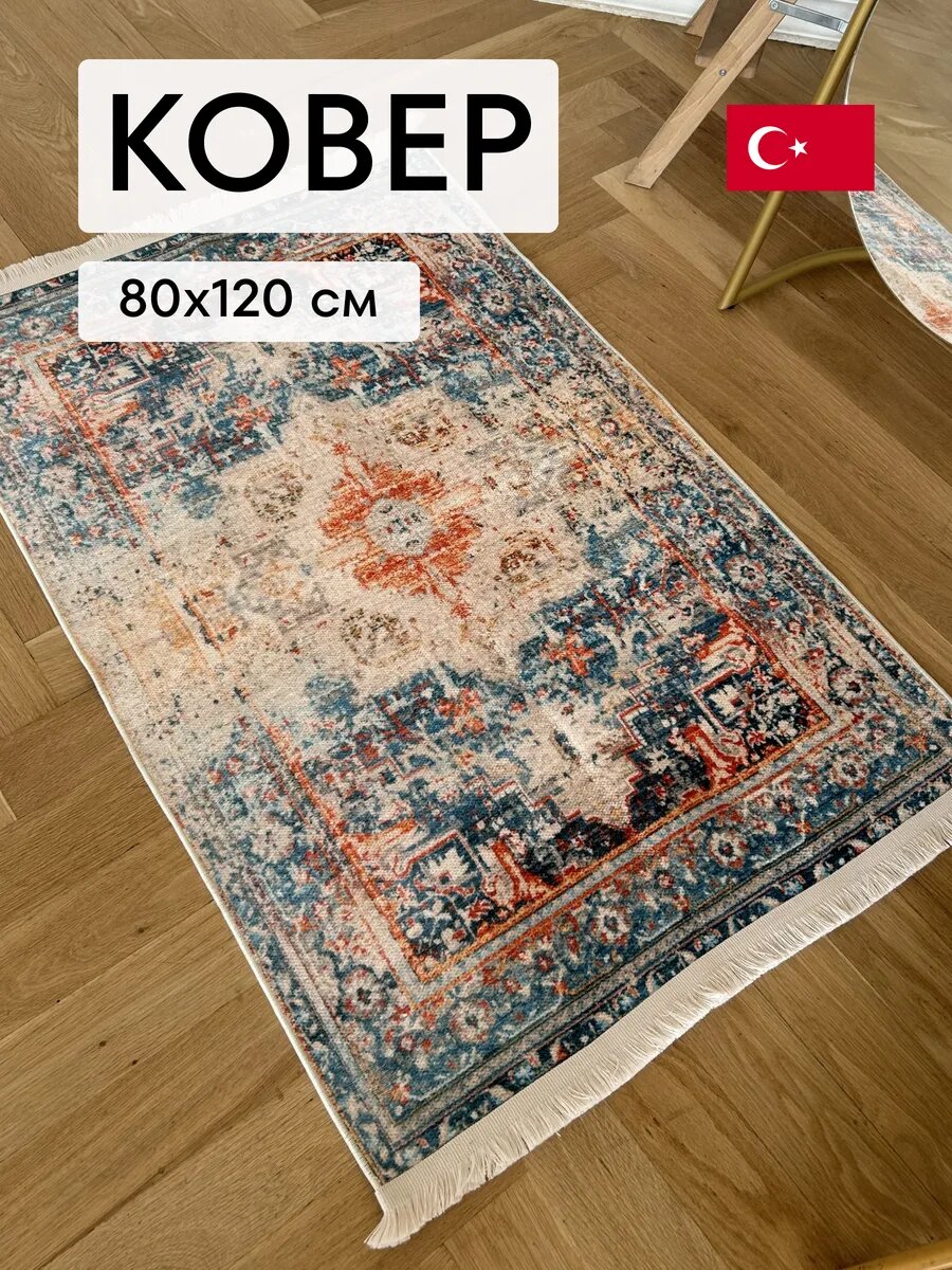 Коврик комнатный Eco Lares 80x120 см безворсовый толщина 6 мм 3 цвета с противоскользящей основой