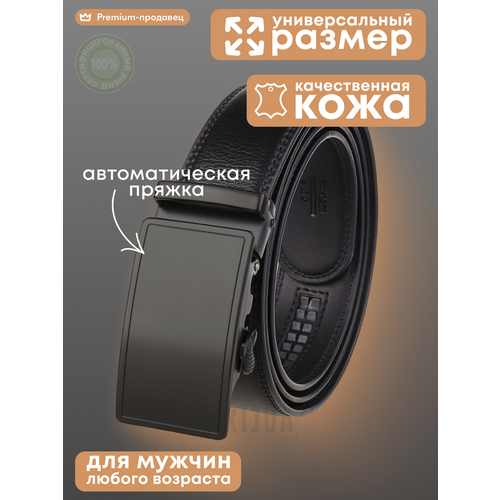 фото Ремень kijua для мужчин, черный