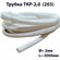 Трубка ТКР-2,0 (203) (5 м)