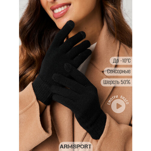 фото Перчатки armsport для женщин, размер универсальный, черный