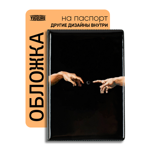 Обложка для паспорта YUDZURU черныйбежевый 222₽