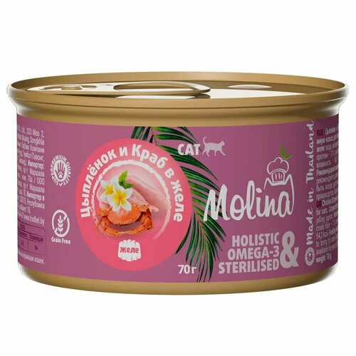Molina влажный корм для кошек с цыпленком и крабом, в желе, в консервах 15шт х 70гр