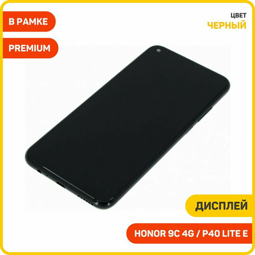 Дисплей для Huawei P40 Lite E 4G (ART-L29) Y7p 4G (ART-L28) Honor 9C 4G (AKA-L29) (в сборе с тачскрином) в рамке, черный, AAA