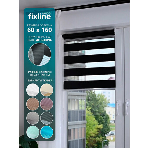 фото Рулонная штора fixline amigo base день-ночь 60х160 см, черный