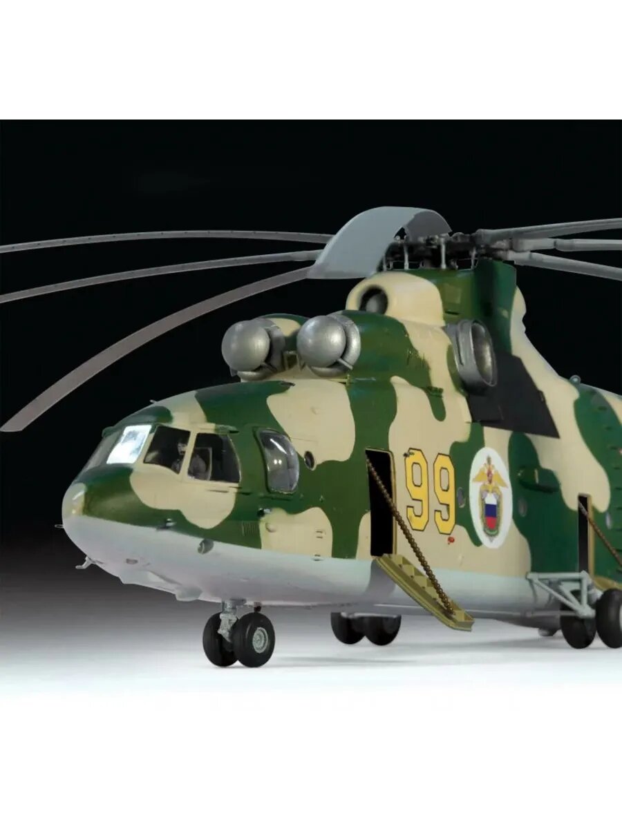 Вертолет "Ми-26" 7270ПН — фото 1