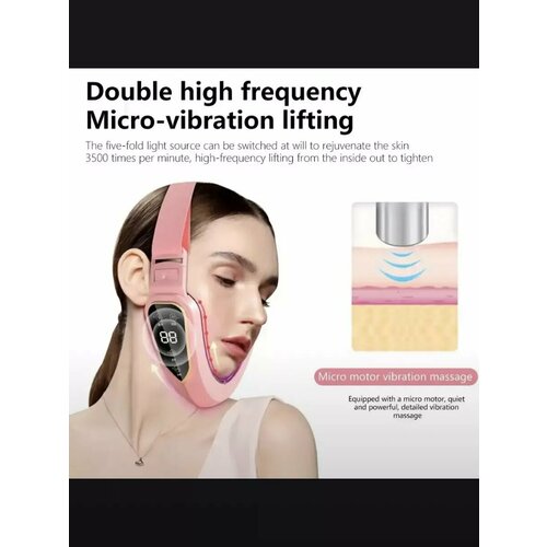 Массажер лифтинг для лица 155900₽
