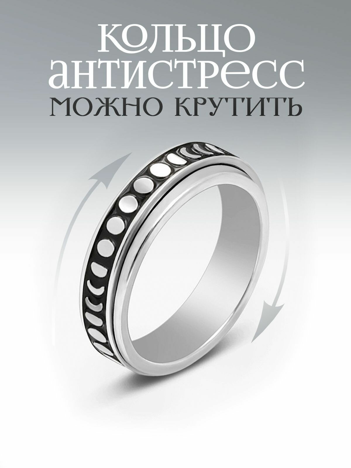 Кольцо 4Love4You, размер 16.5, ширина 6 мм, серебристый/черный