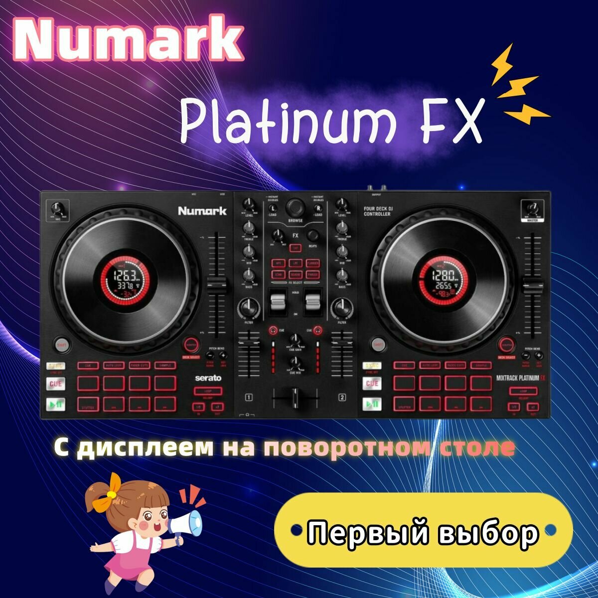 DJ контроллер numark Mixtrack Platinum FX — купить в интернет