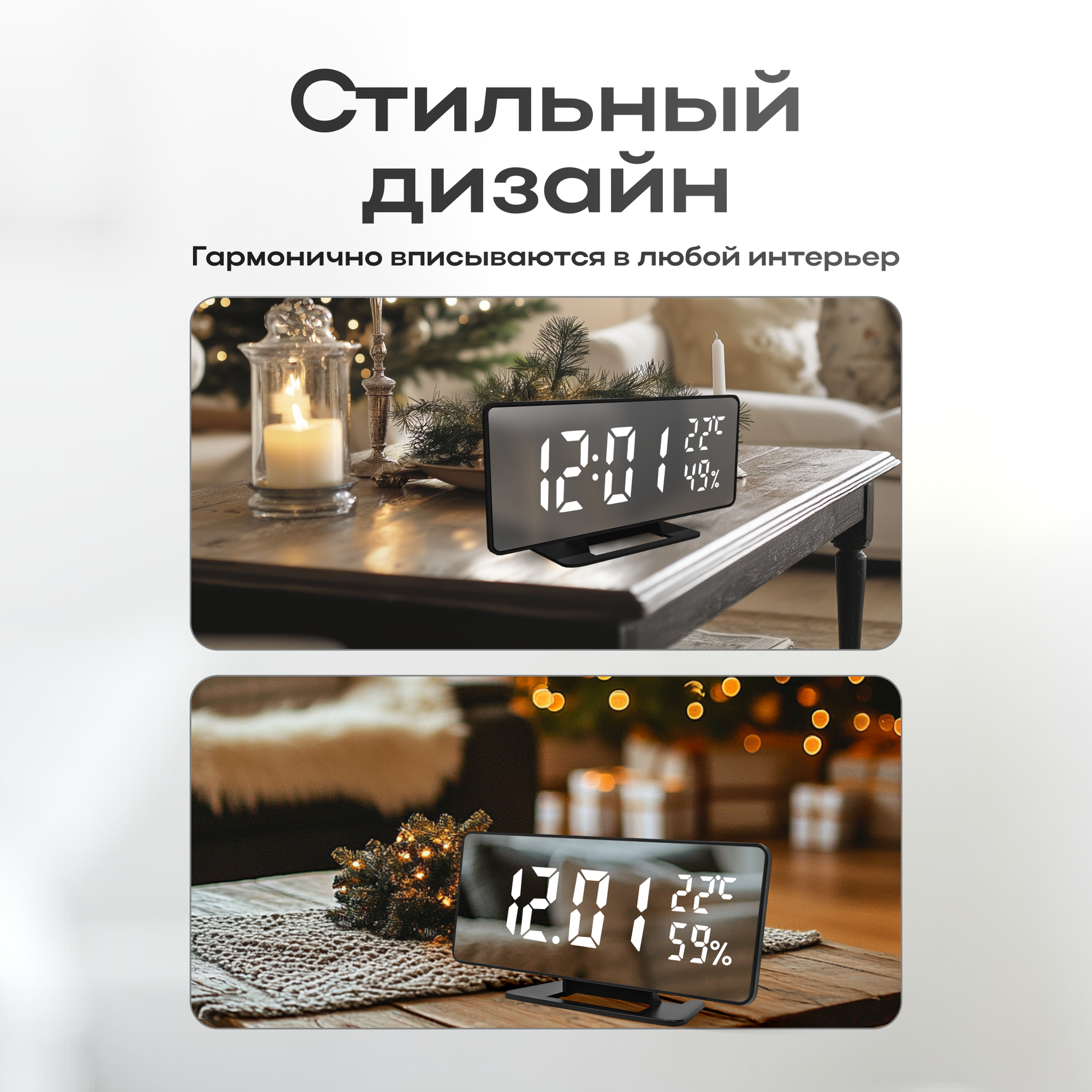 Часы электронные от сети с будильником, термометром и гигрометром, декор для кухни и для дома — фото 1