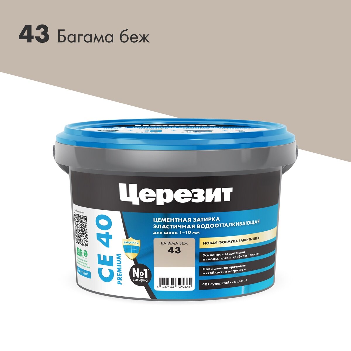Затирка цементная CERESIT CE40 водоотталкивающая эластичная багама 2 кг
