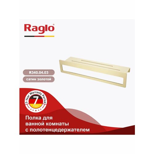 Полка для ванны с полотенцедержателем Raglo R3400309 нержавеющая сталь сатиновое золото 5283₽