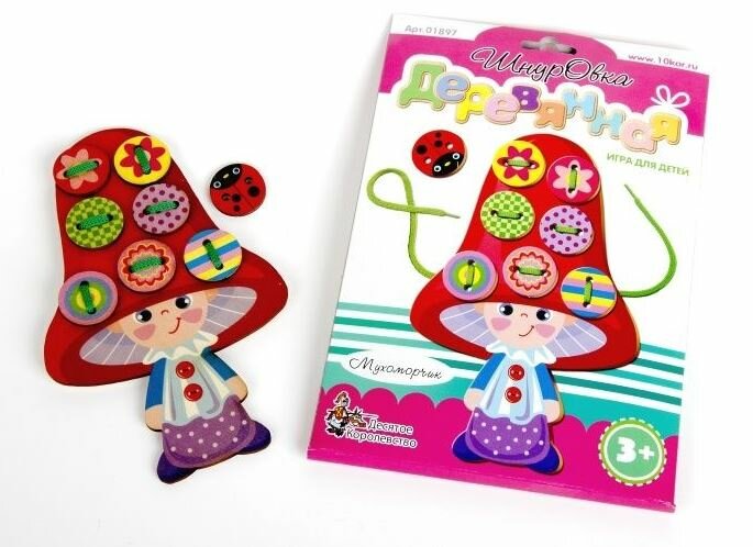 Шнуровка деревянная "Мухоморчик" 2 штуки